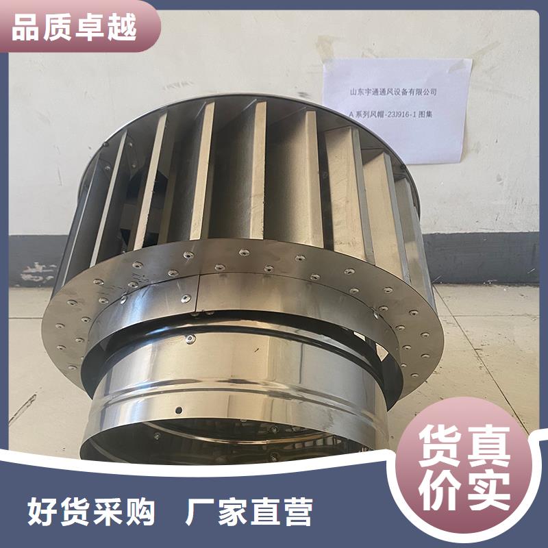 采购止回式风帽必看-价格低