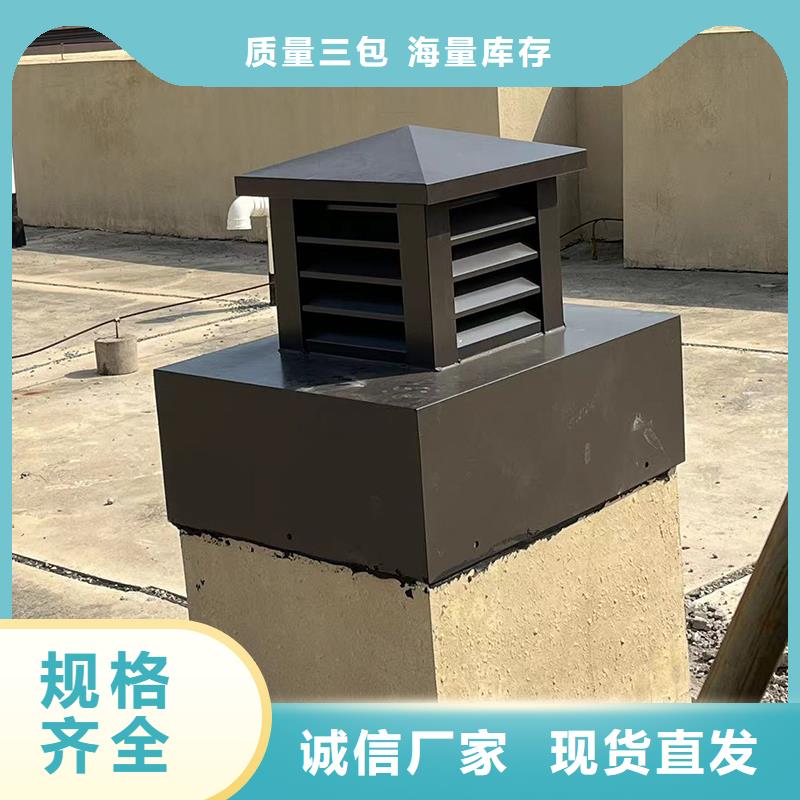 庆阳通风换气防雨楼房透气帽量大从优