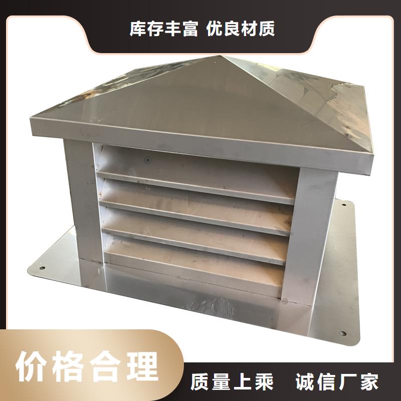 河池百叶风帽现货供应