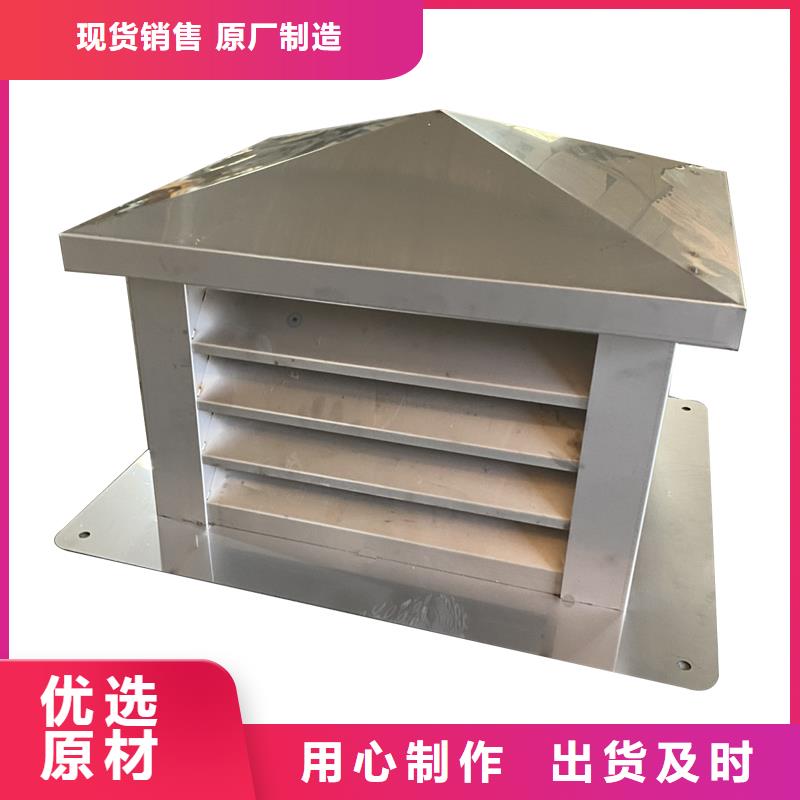 成品止回式风帽质量可靠