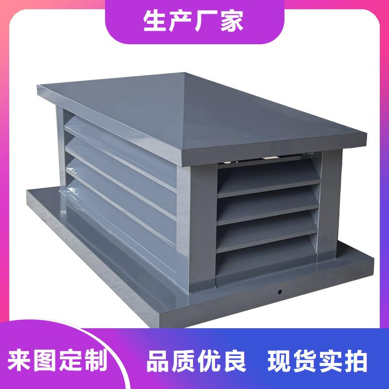 买成品楼房出风口防雨帽认准宇通通风设备有限公司