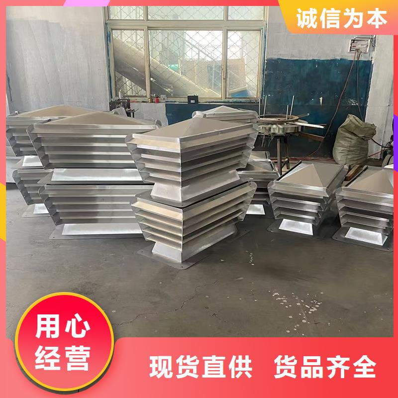 买成品楼房出风口防雨帽认准宇通通风设备有限公司