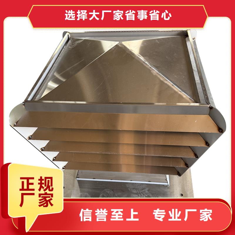 庆阳通风换气防雨楼房透气帽量大从优