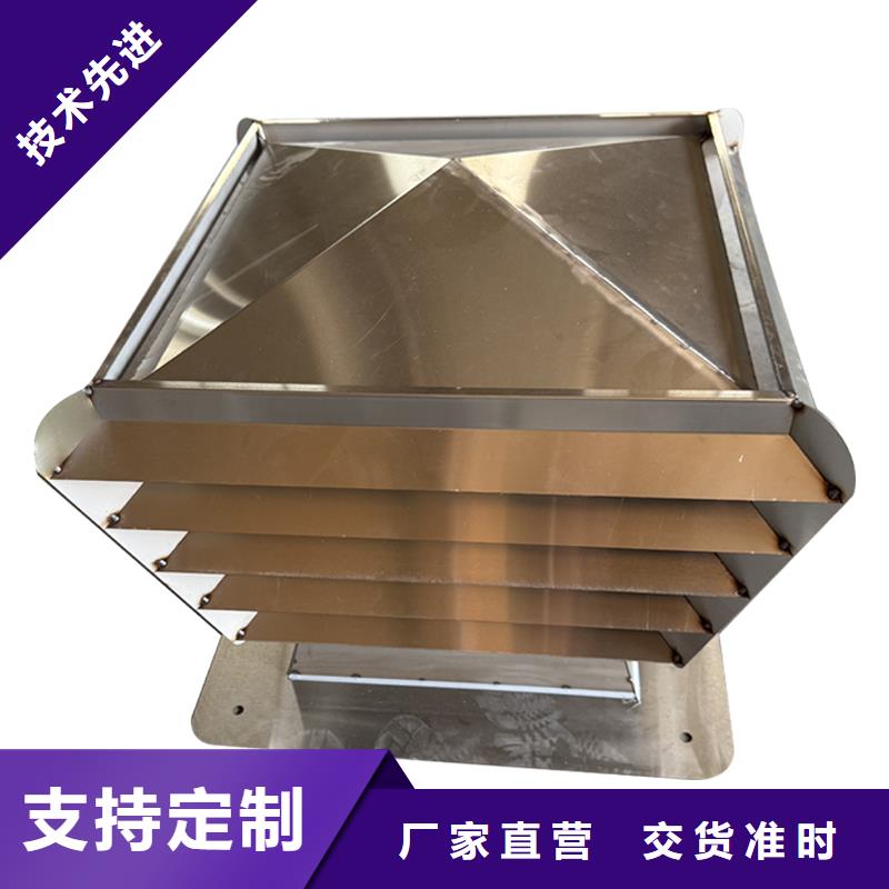 湖南烟道变压式风帽为您服务