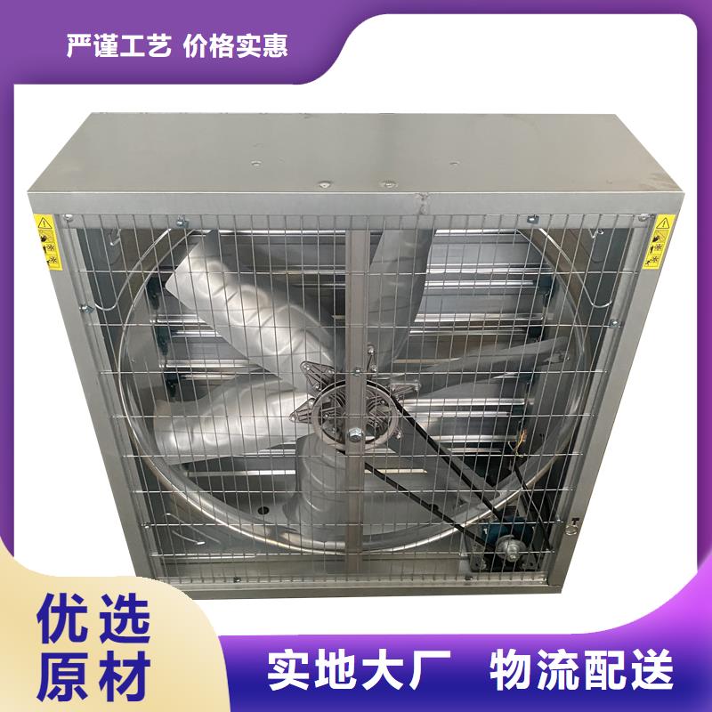 大庆镀锌板负压风机现货充足