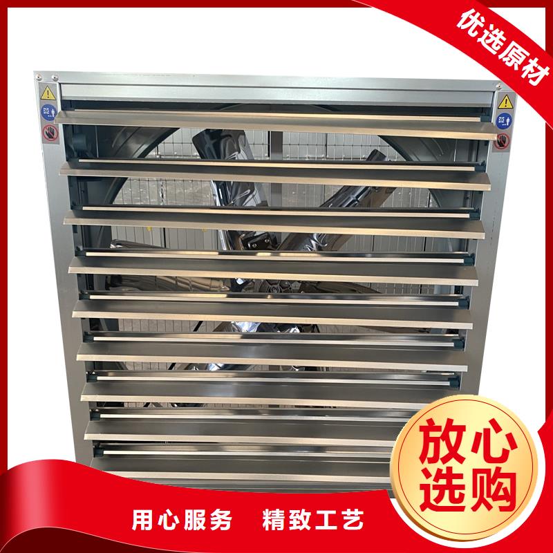 保亭县工厂仓库车间换气扇大流量换气扇