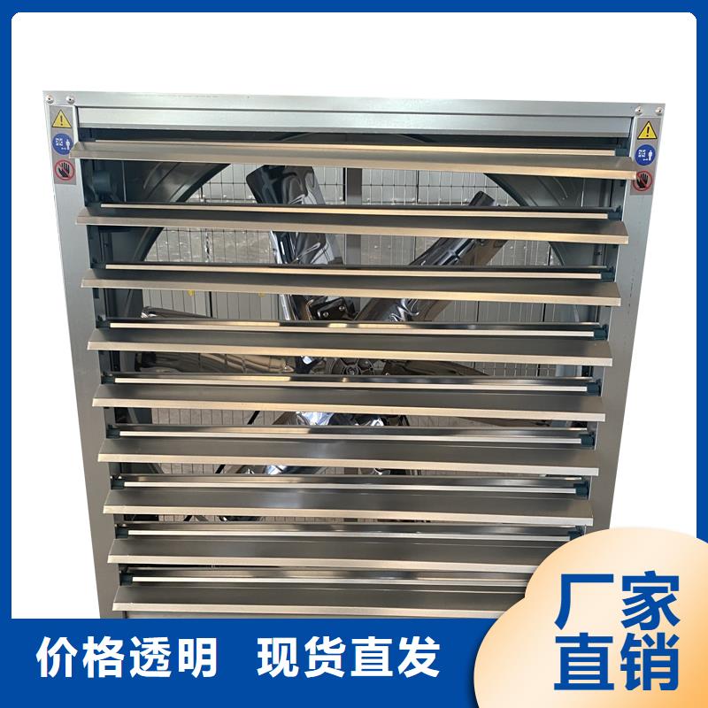 达州工业排风扇抽风机厂家报价