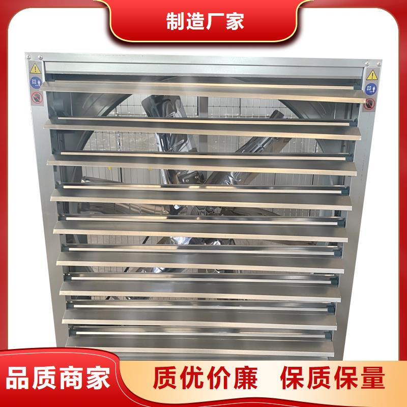 楚雄州负压风机现货直供