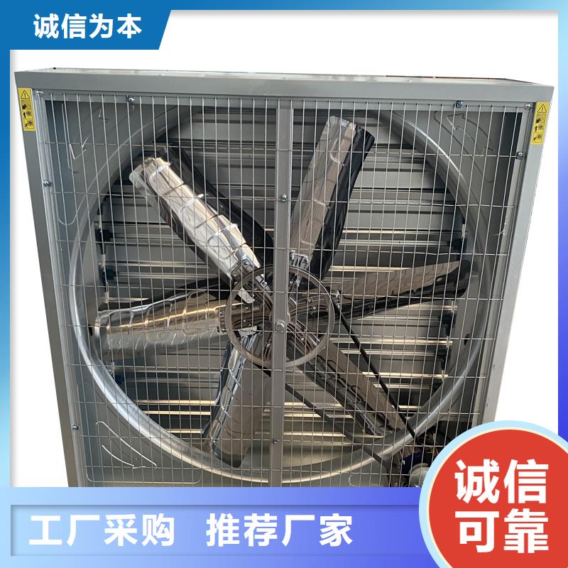 盘锦方形推拉式负压风机终身质保