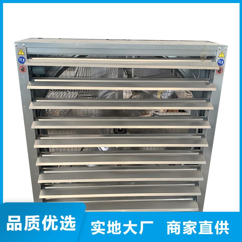 贵阳通风降温换气扇支持定制
