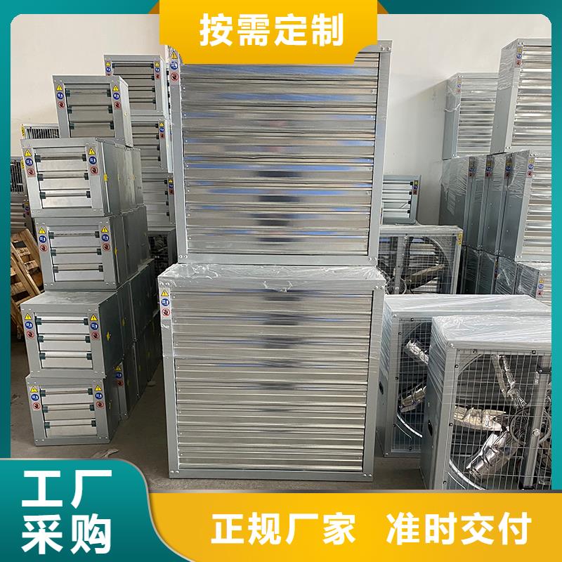 营口工业风扇工业排风扇质量可靠