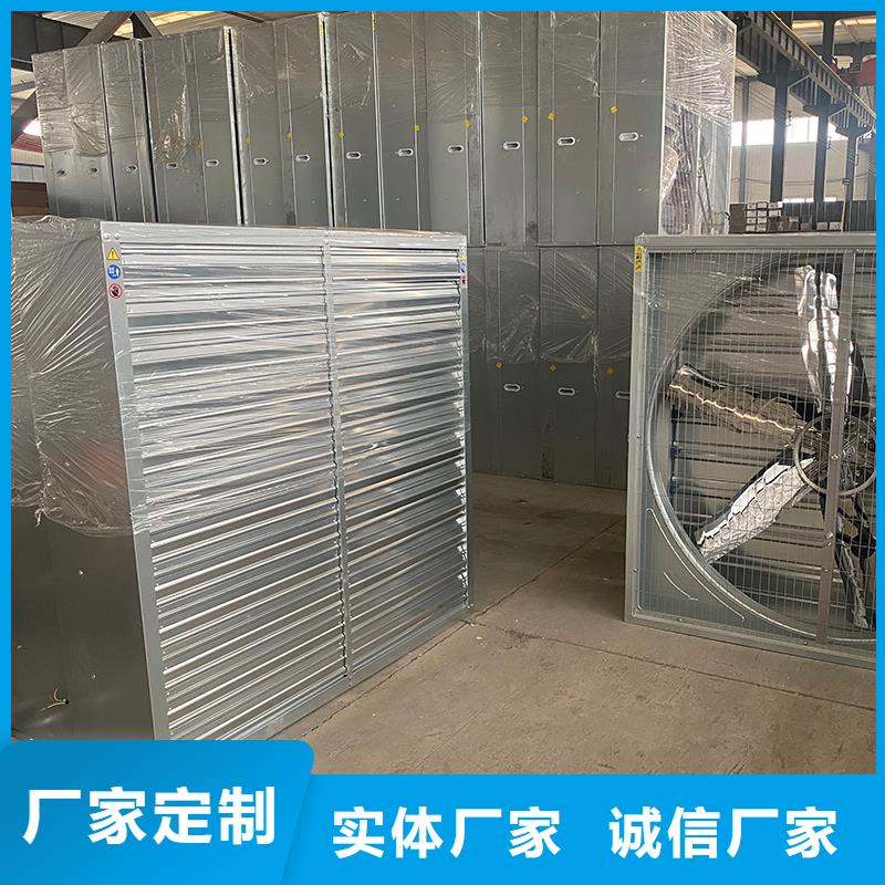 云南畜牧养殖负压风机10年经验