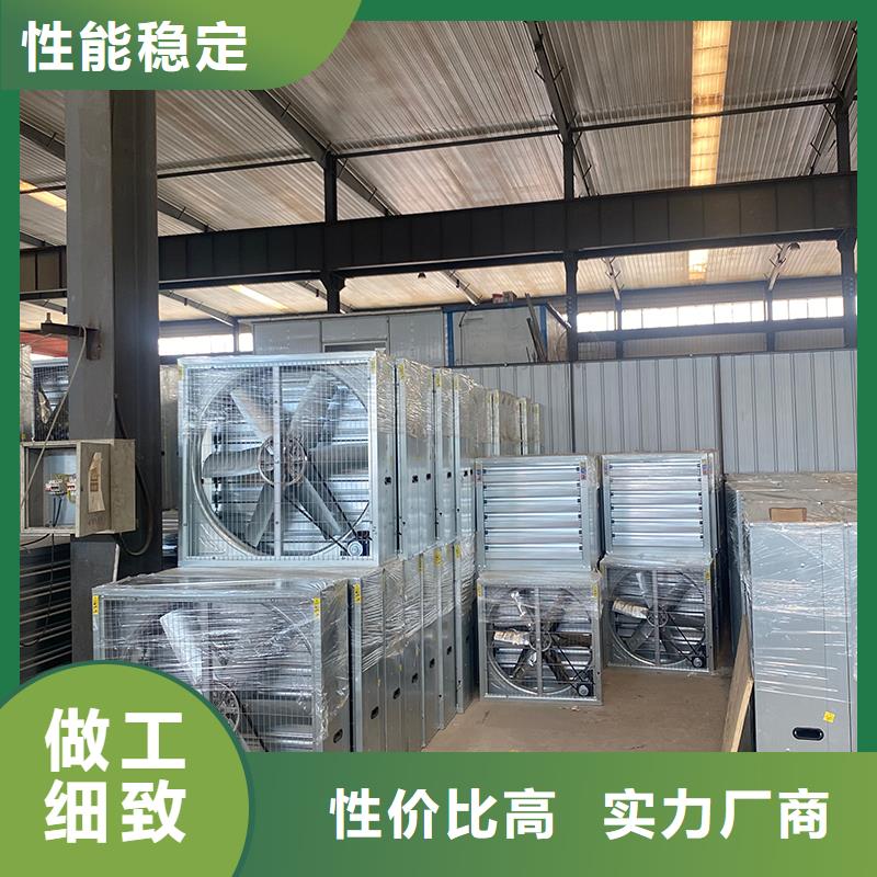 琼中县工厂车间养殖大棚排风扇耐腐蚀