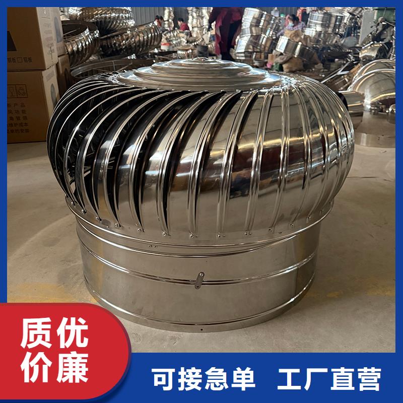 白城QM-1200型屋顶通风器诚信企业