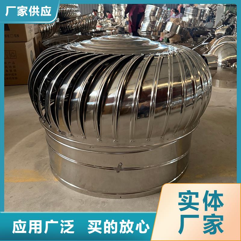 厂房无动力通风器现货充足