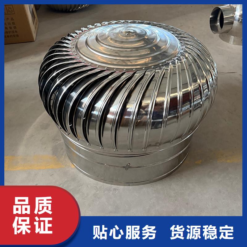 双鸭山无动力风机免费咨询