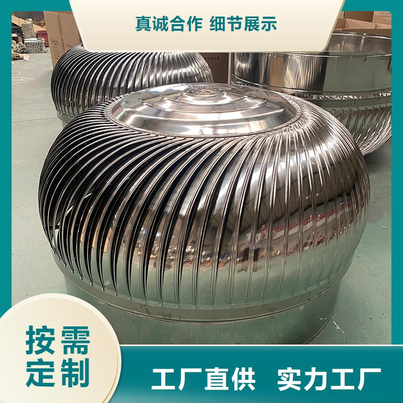 无动力屋顶风机长期有效