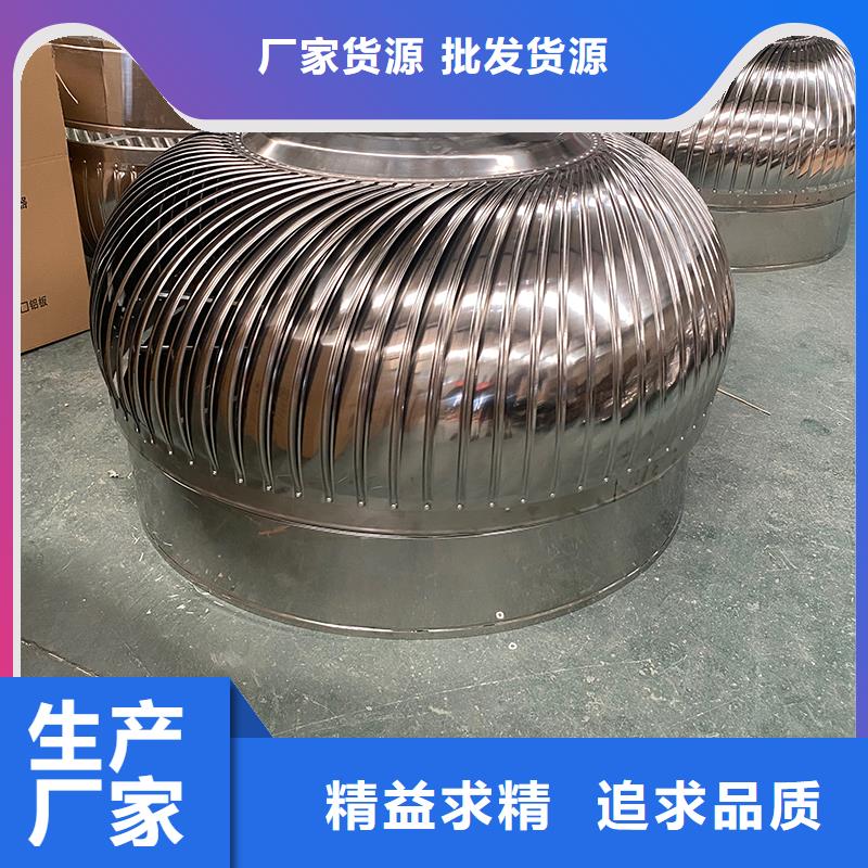 琼中县玻璃钢屋顶风机在线咨询
