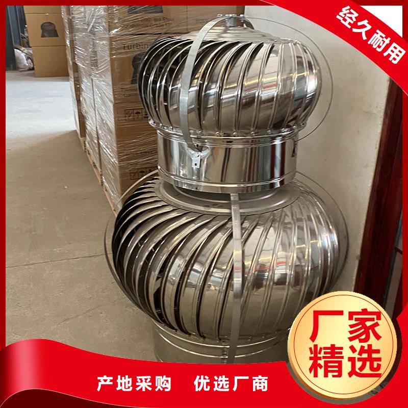 唐山屋顶不锈钢自然通风器品质过关