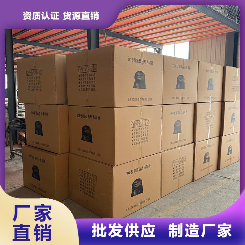 汕头屋顶自转排风防雨帽量大从优