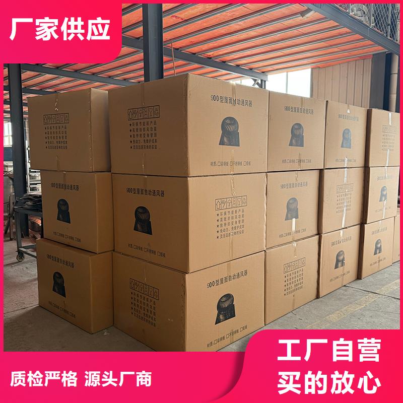 旋流型自然通风器生产厂家有样品