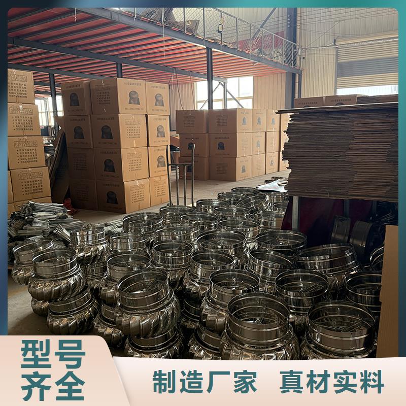 吕梁屋顶自转排风防雨帽价格行情