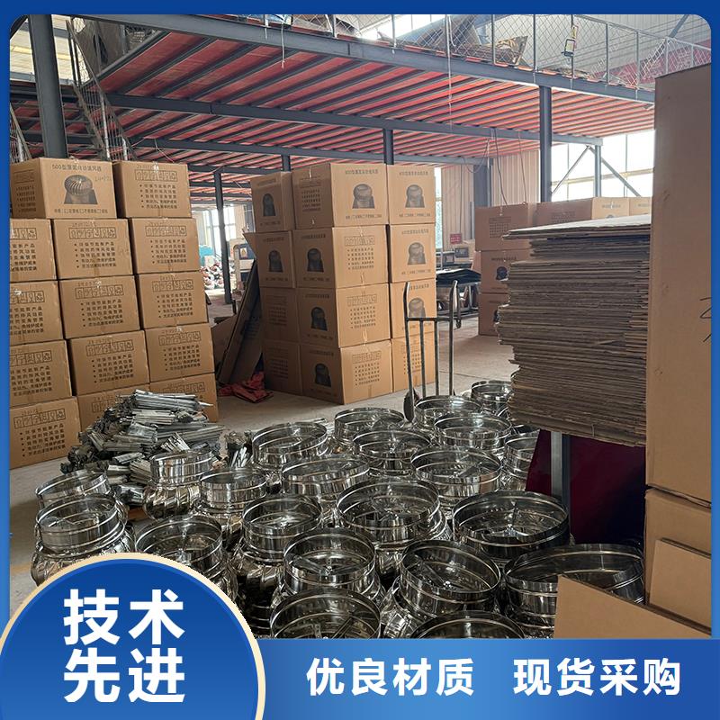 郑州厂房无动力风机在线咨询