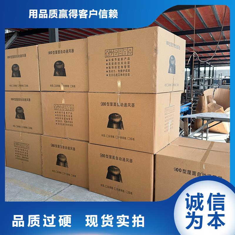 自然换气扇直销品牌:自然换气扇生产厂家