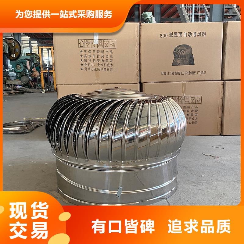 价格行情:内外全304无动力风机