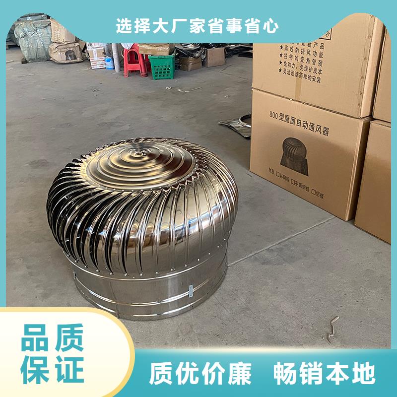 张家界车间免电力通风机品质过关