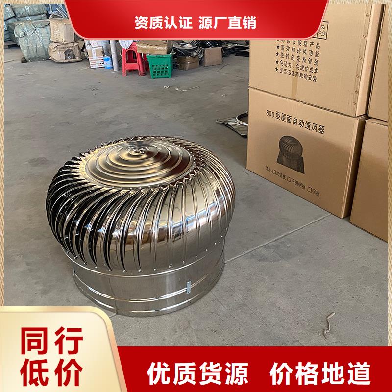 昆明厂房自转无动力风球承诺守信