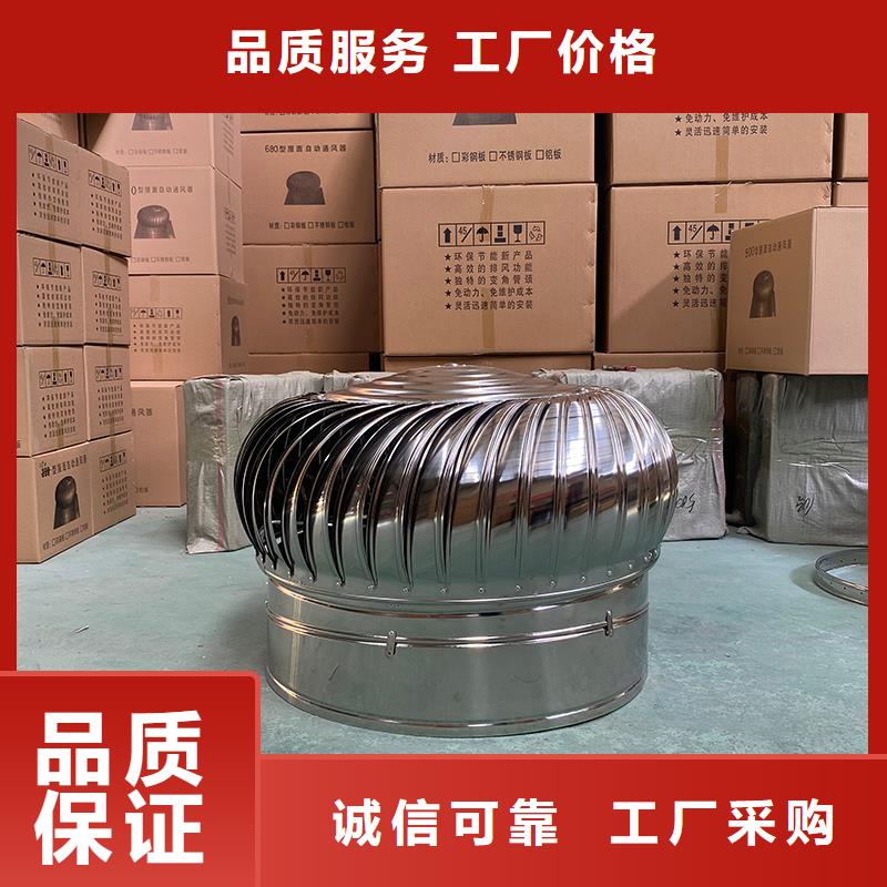张家界车间免电力通风机品质过关