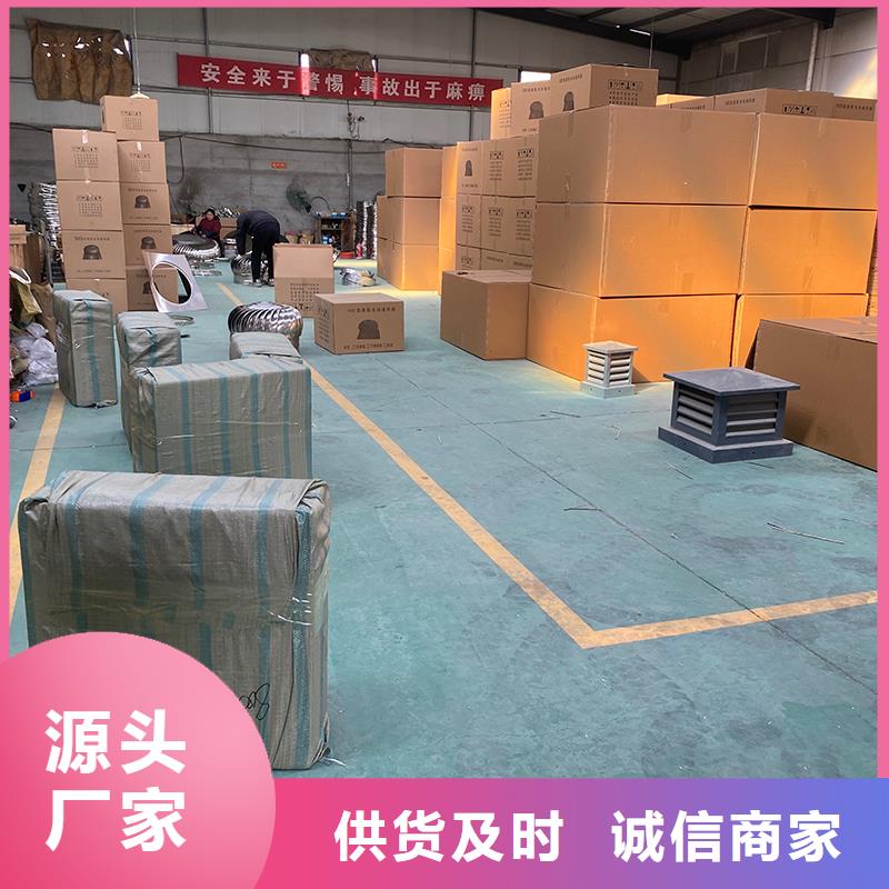 鹰潭DWT屋顶轴流风机厂家价格