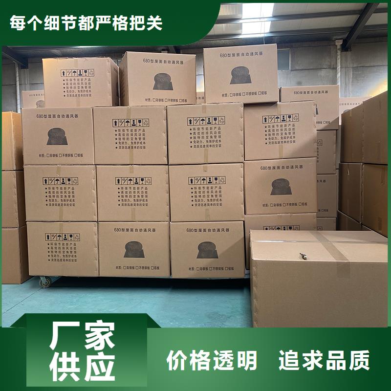 阿拉尔无动力排风帽批发零售