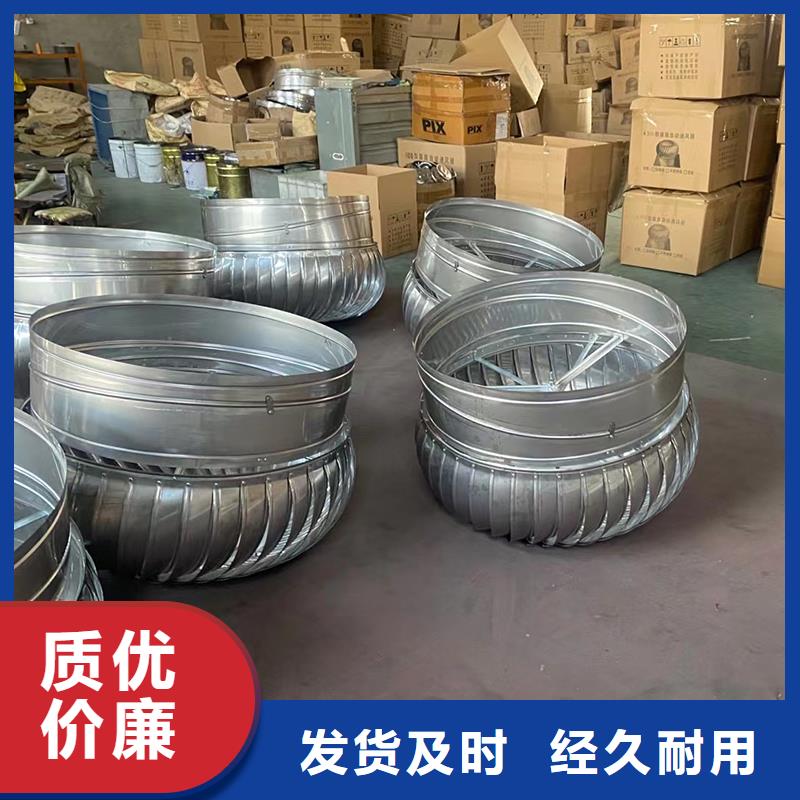 铁门关316材质无动力风帽厂家价格