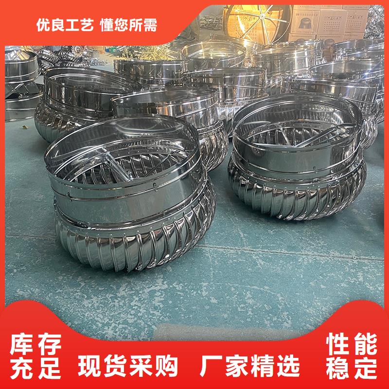 大同厂房无动力通风器在线报价