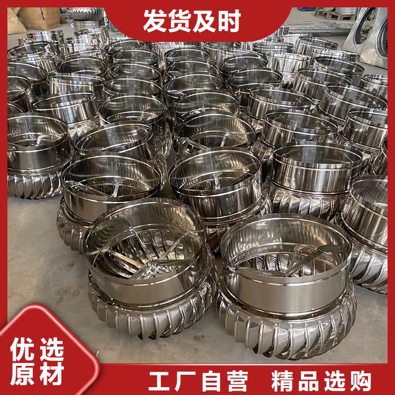东营316材质无动力风帽为您服务