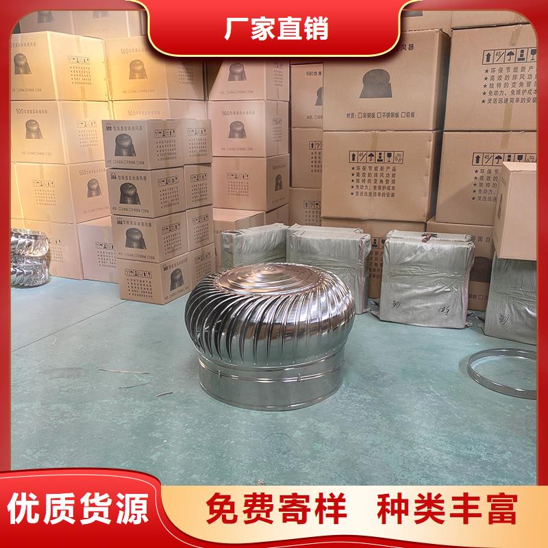 批发屋顶通风器风帽风球的当地厂家
