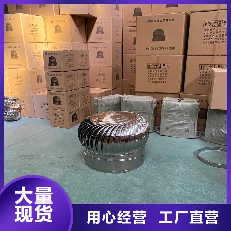 苏州屋顶烟道风帽无动力风机厂家价格