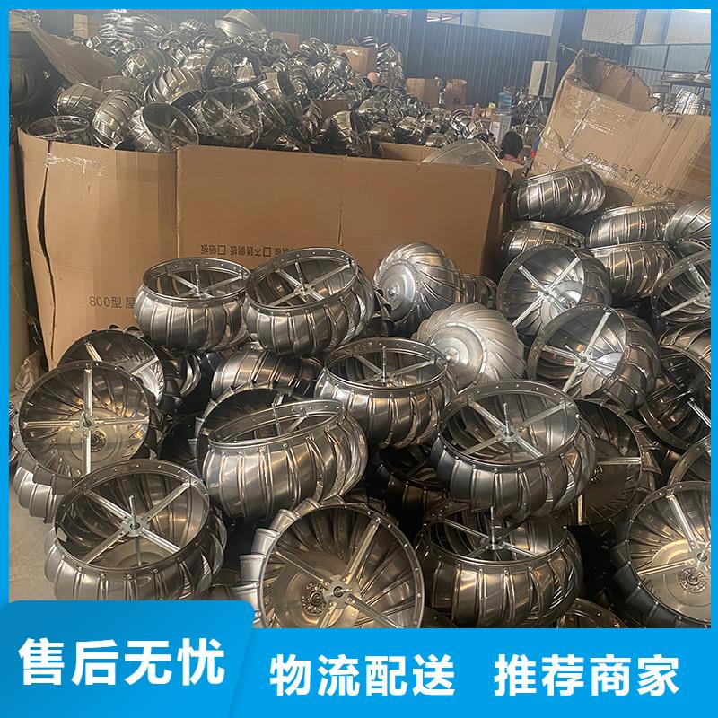 滨州屋顶免电力通风机了解更多