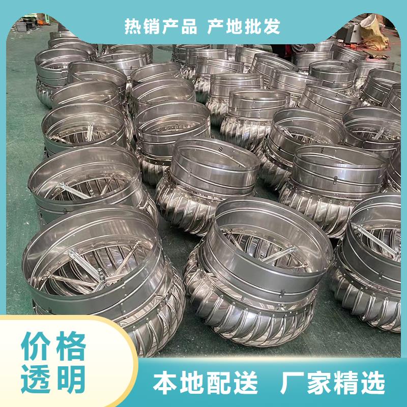 通化DWT无动力屋顶风机批发零售