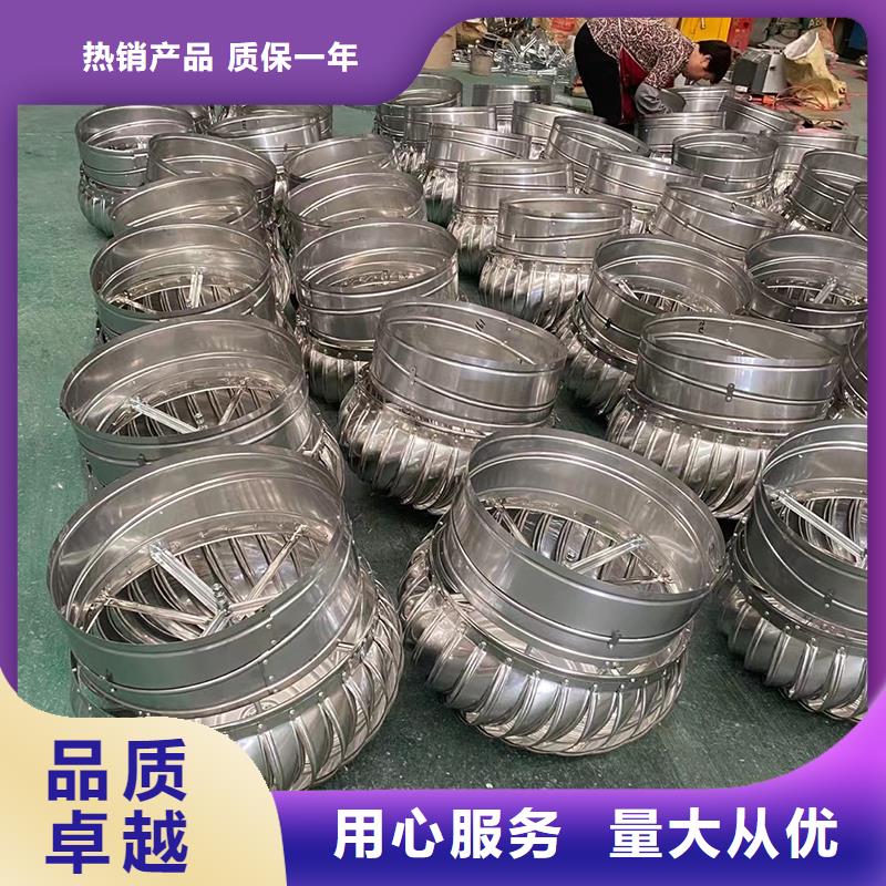 南宁屋顶自然通风器询问报价