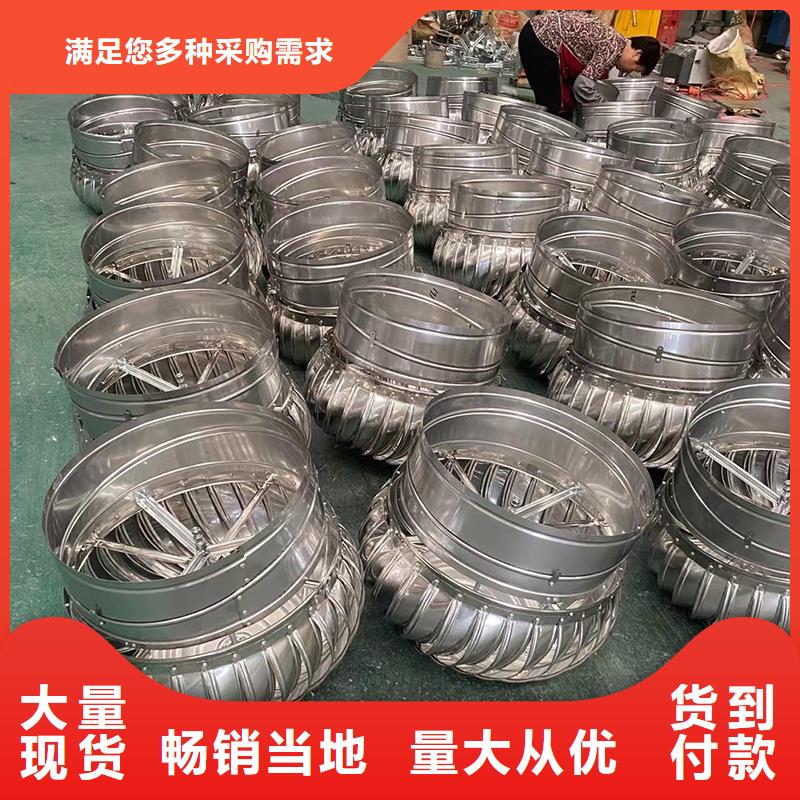 黑河屋顶不锈钢通风机按需定制