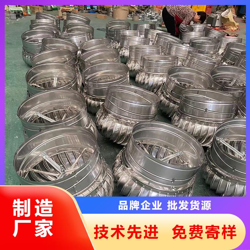 阿拉尔免电力通风球诚信企业