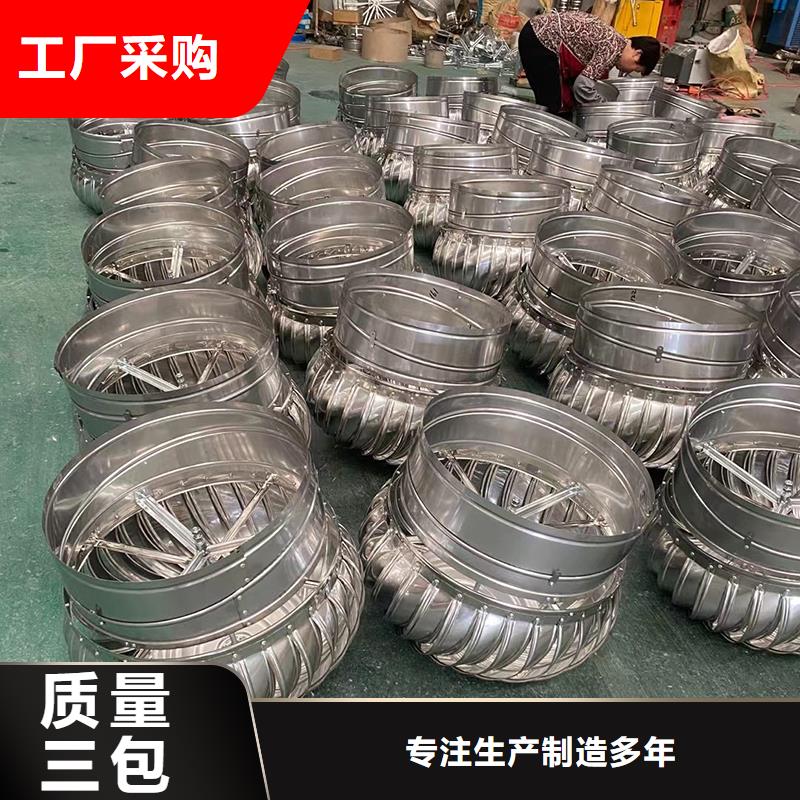 铁门关316材质无动力风帽厂家价格
