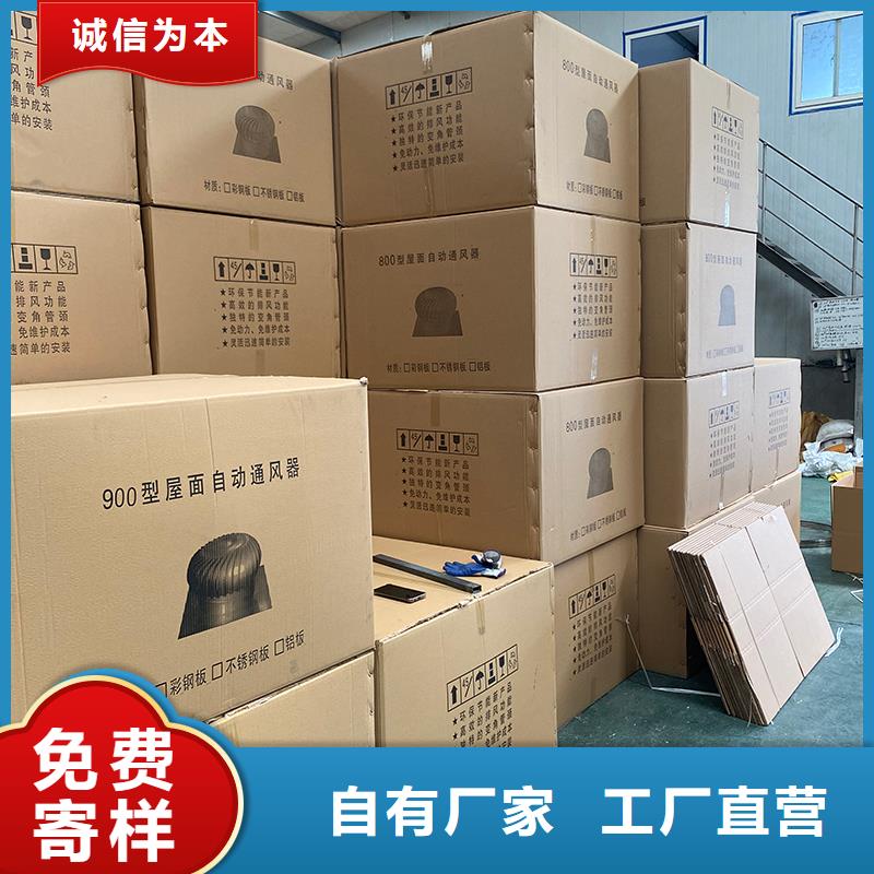 汕头屋顶自转排风防雨帽量大从优