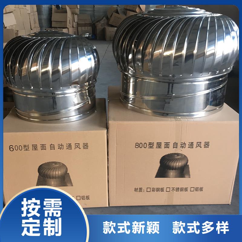 双鸭山无动力风机免费咨询