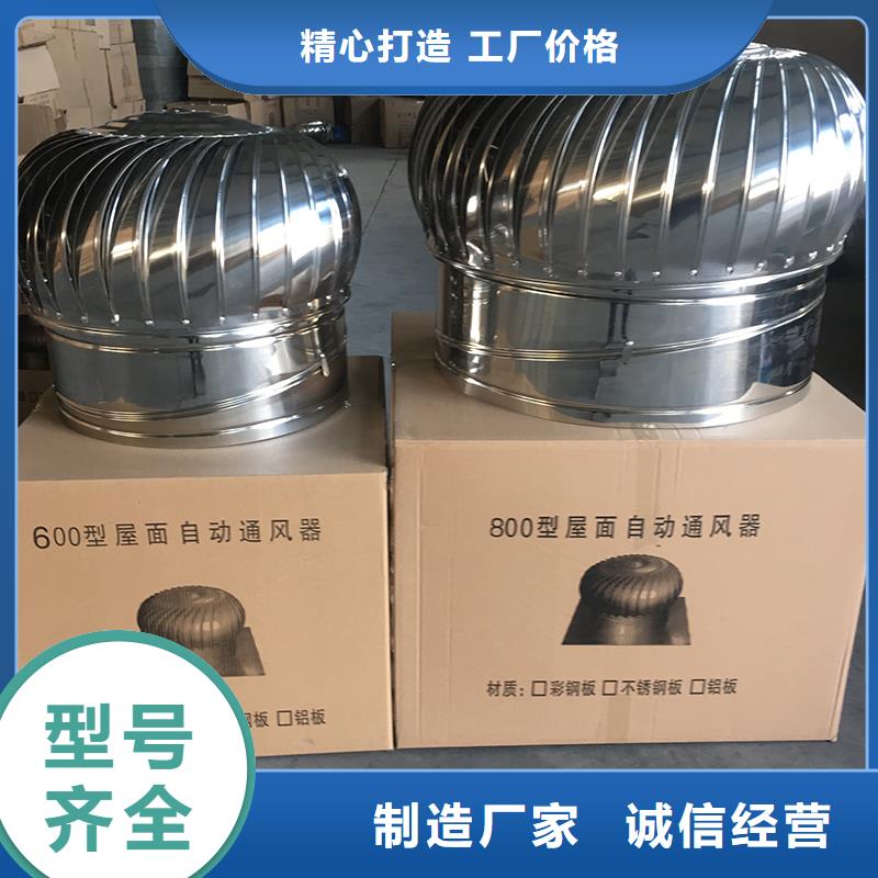 无动力风机屋顶通风器批发定制