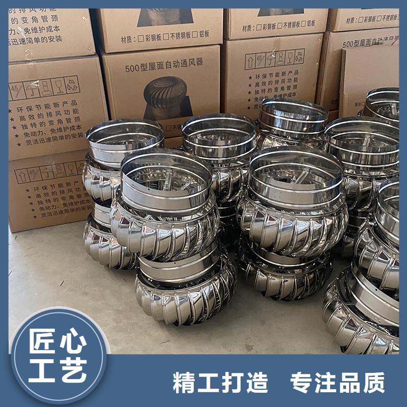 黑河球形屋顶自然通风器为您介绍