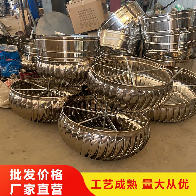 湘西州屋顶无动力通风机信息